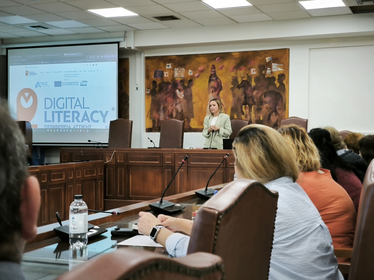 «ΥΛΟΠΟΙΗΣΗ ΔΡΑΣΗΣ ΨΗΦΙΑΚΟΥ ΕΓΓΡΑΜΜΑΤΙΣΜΟΥ ΓΙΑ ΩΦΕΛΟΥΜΕΝΟΥΣ ΤΟΥ ΔΗΜΟΥ, ΤΗΝ ΠΕΜΠΤΗ 14 ΜΑΙΟΥ 2026»