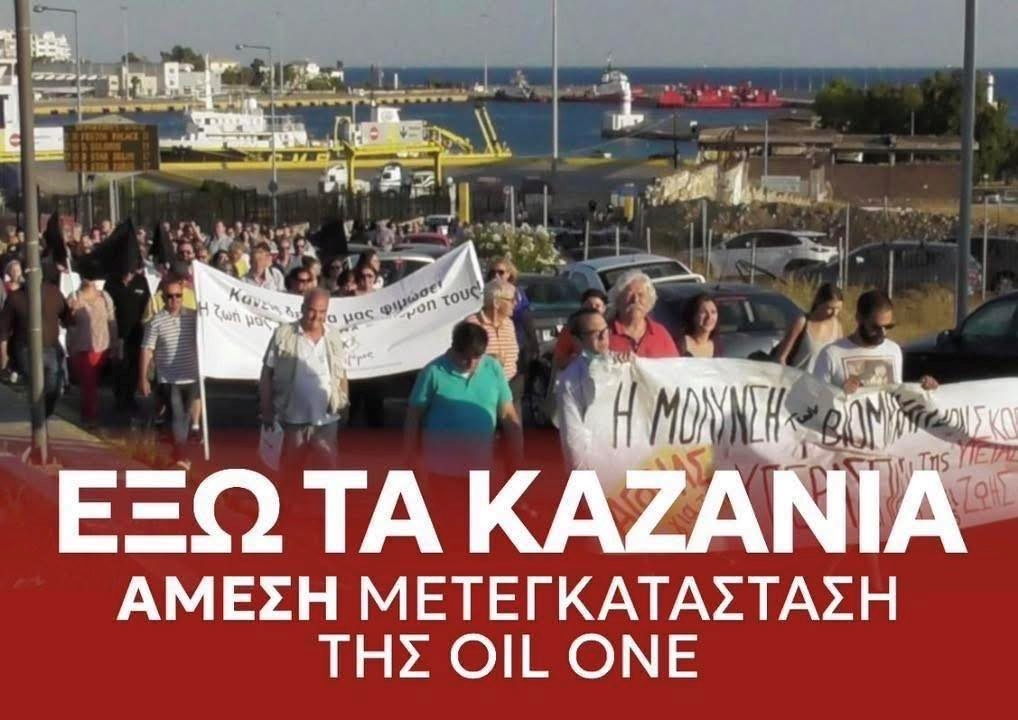 ΑΝΑΚΟΙΝΩΣΗ ΔΗΜΟΥ ΚΕΡΑΤΣΙΝΙΟΥ - ΔΡΑΠΕΤΣΩΝΑΣ